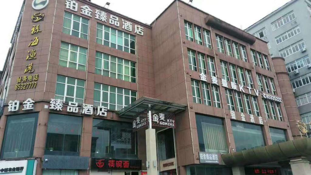 Platinum Hotel Hangzhou Irene Exterior photo